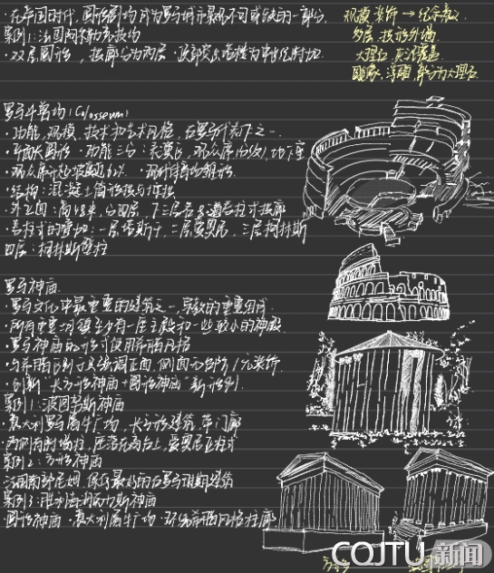 善交大结合原著小说全文免费阅读善交大结合，构建和谐人际关系的新策略-第1张图片