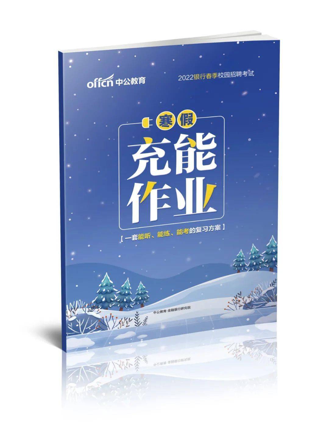 管家婆三期必中十码管家婆两组三中三-第1张图片
