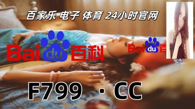 百家乐包杀，陷阱与风险