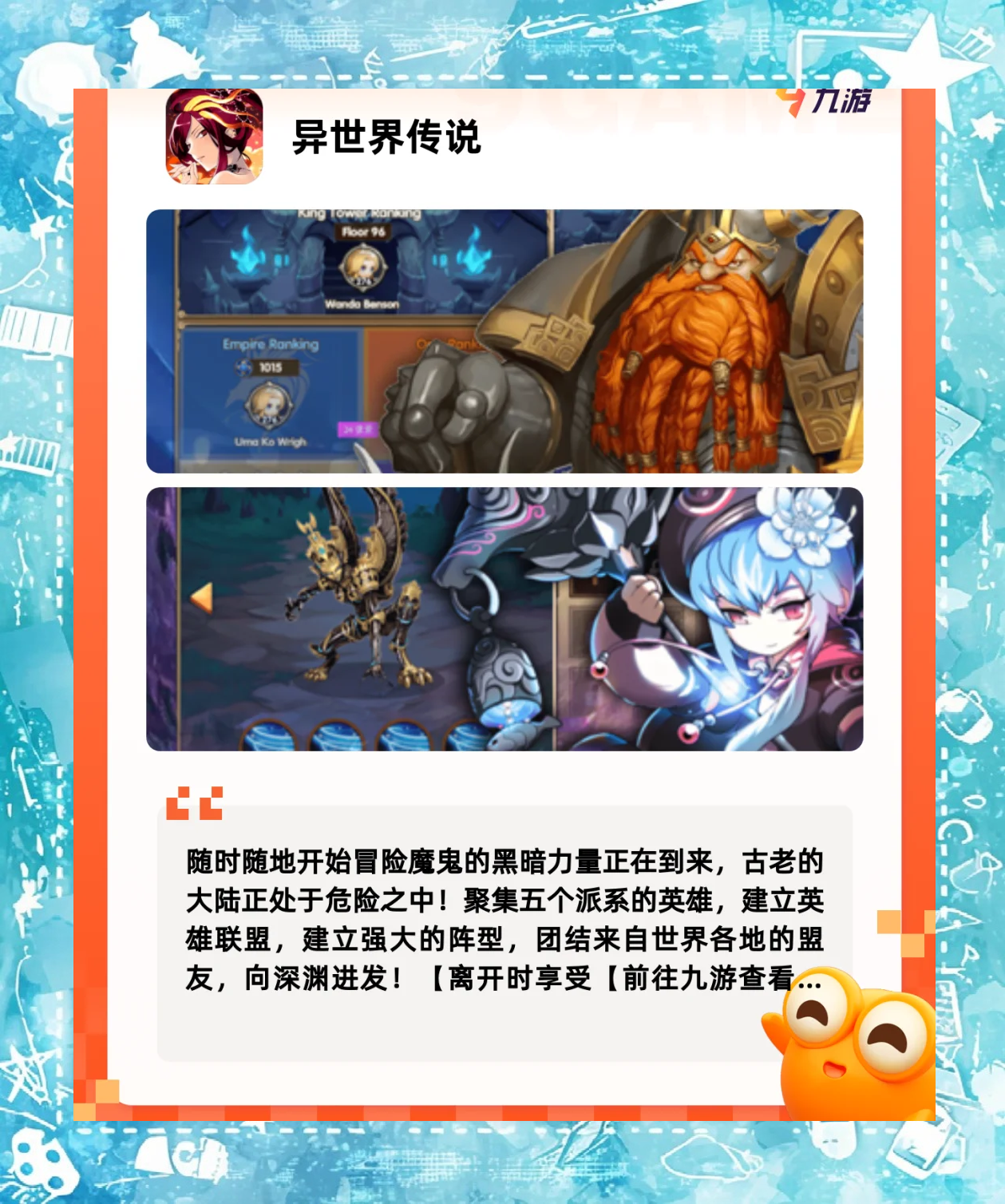 好玩的魔兽手游推荐魔兽手游，探索未知的奇幻世界