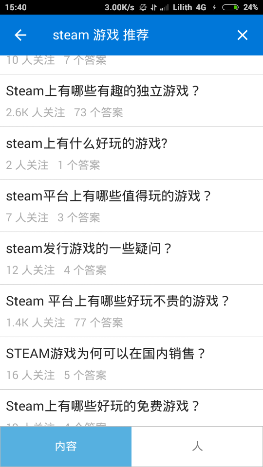 男朋友叫好多人玩我