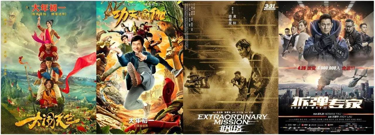 中国大陆A片公开上映中国大陆A片公开上映-第2张图片