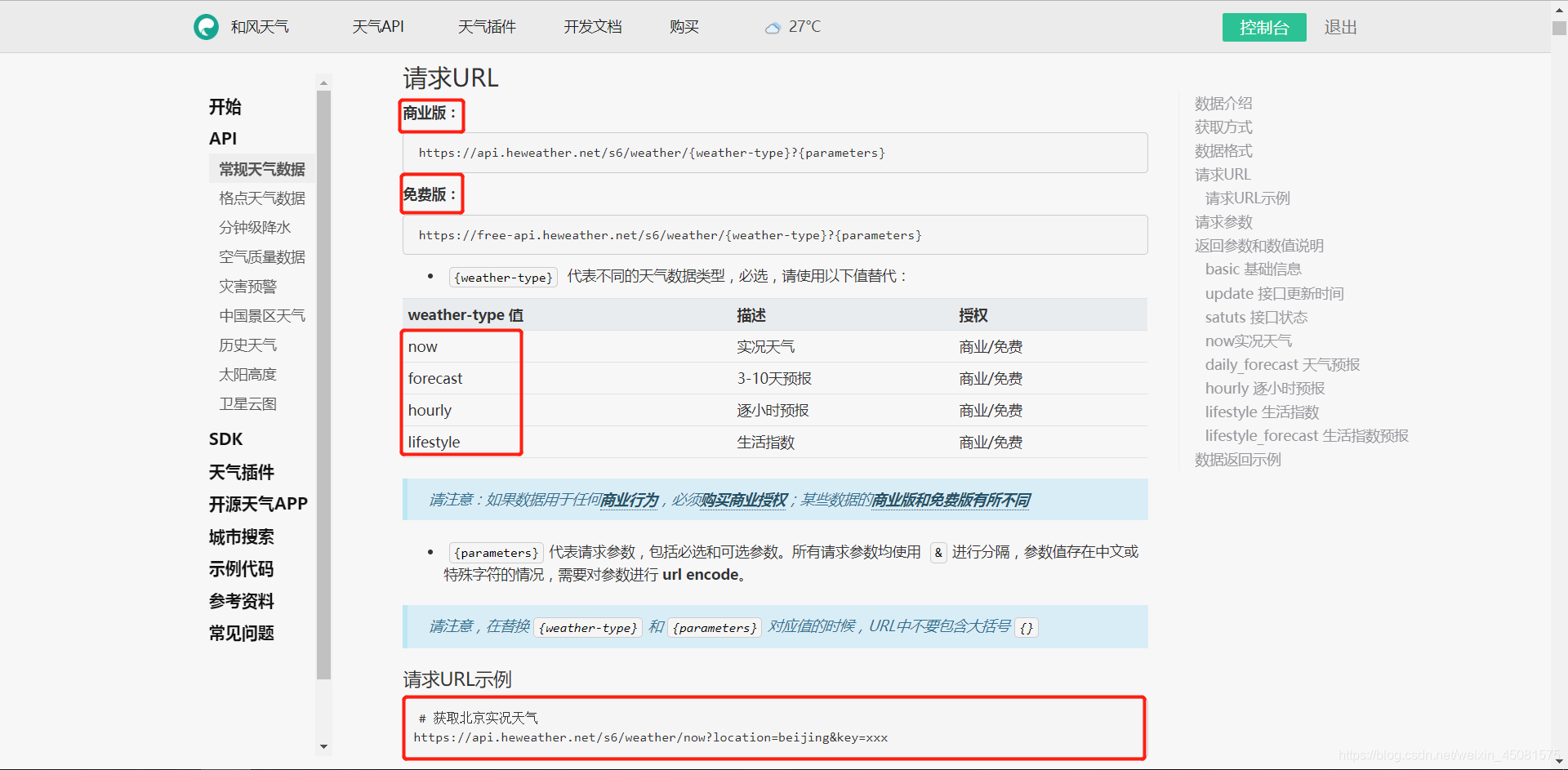 蜜芽TV忘忧草在线跳转接口，探索便捷的在线体验-第1张图片