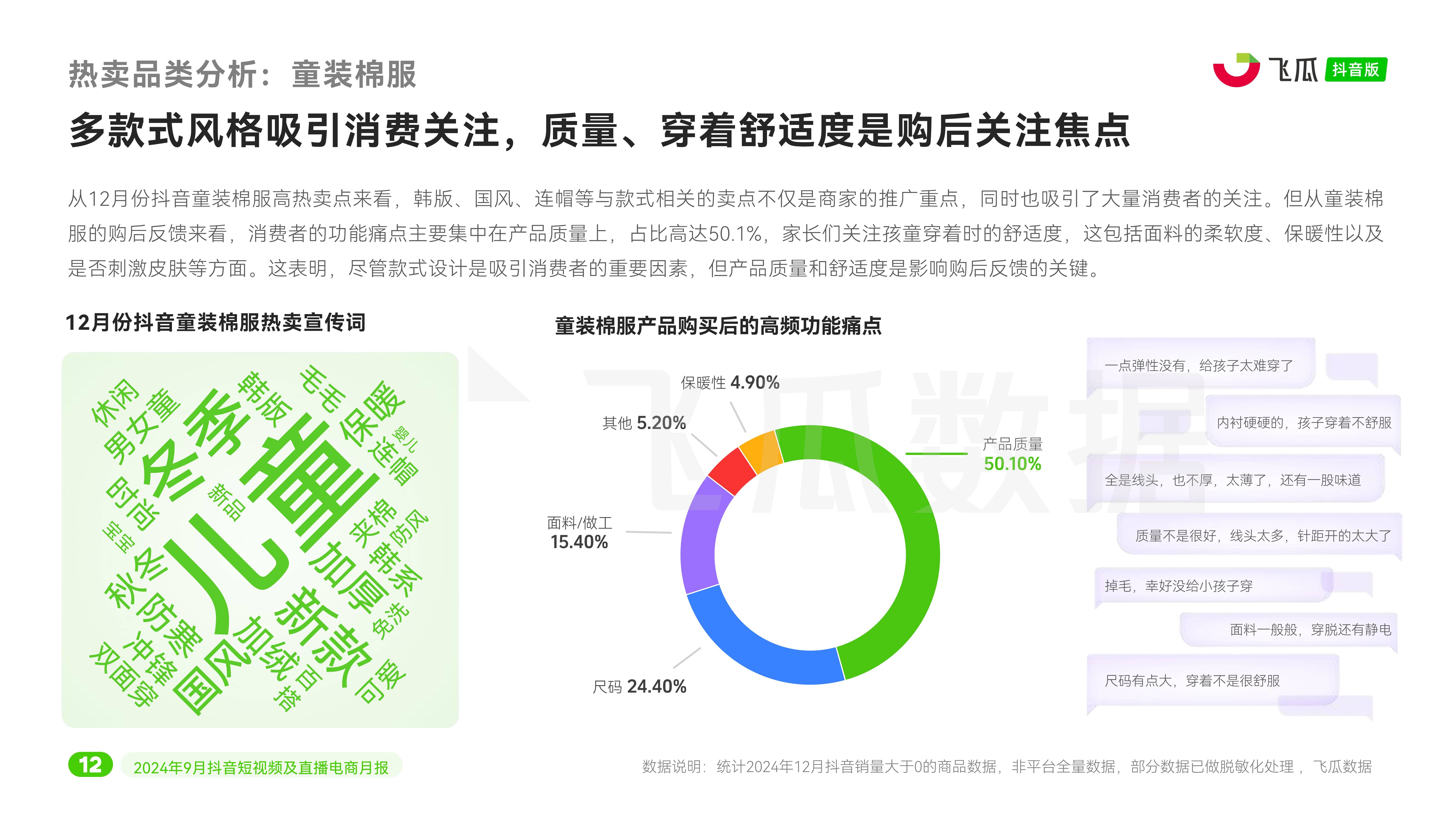 2024年十大免费网站推广入口成品人短视频软件推荐-第1张图片