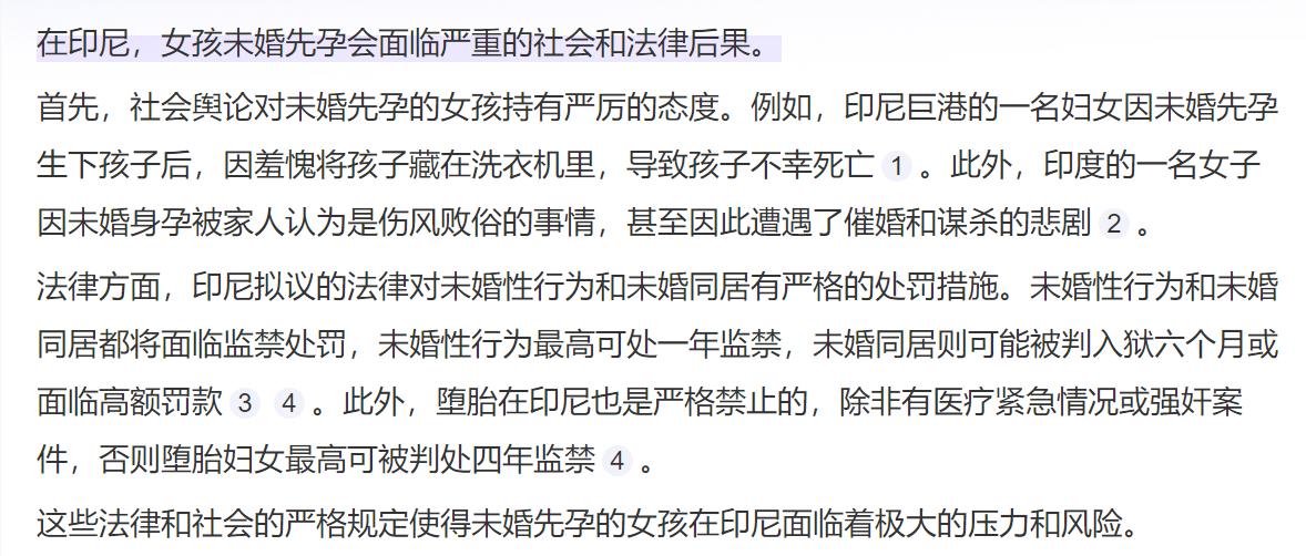 惊爆内幕惊爆内幕