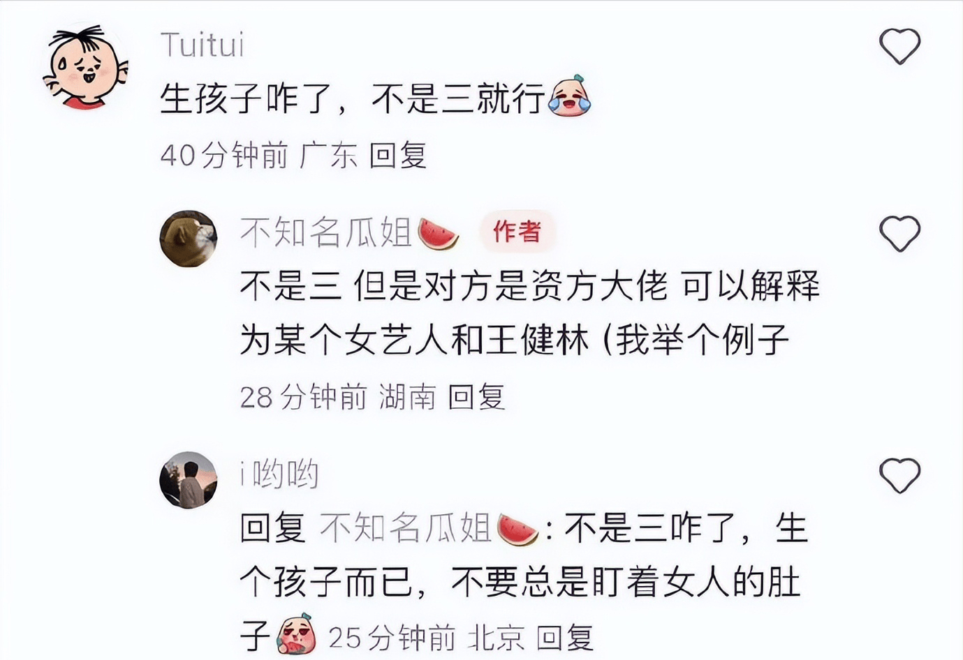 吃瓜爆料网不打烊欢迎回家吃瓜爆料网不打烊，欢迎回家-第1张图片