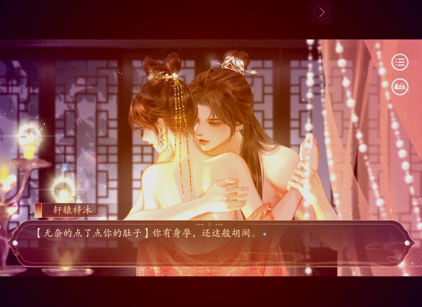 桃子汉化组移植RPG游戏大全桃子汉化组移植RPG游戏大全-第1张图片
