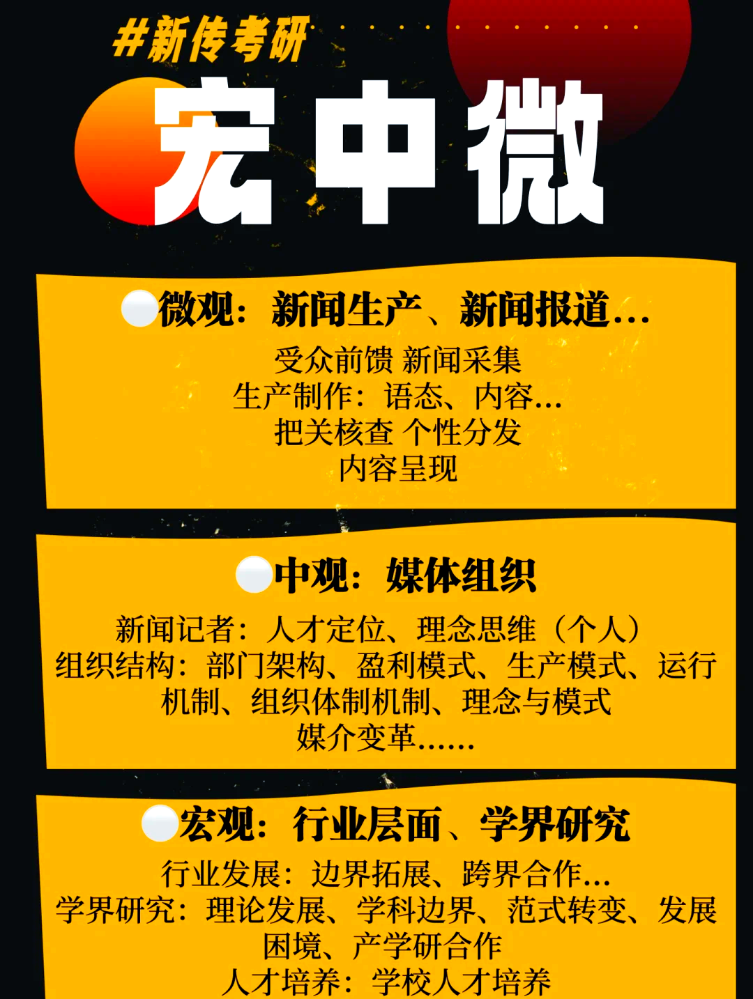 御龙在天答题答案揭秘-第2张图片
