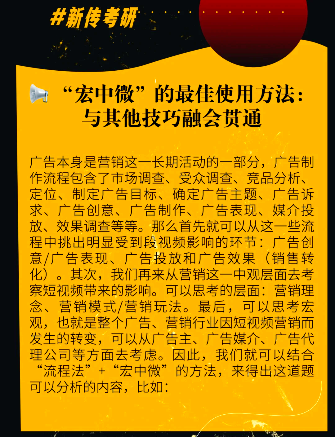 御龙在天答题答案揭秘-第1张图片