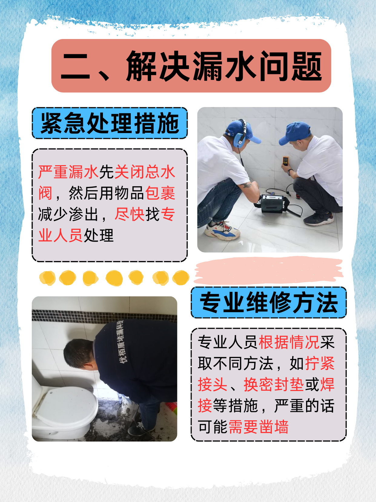 撞击声和黏腻粘连的水渍声精品试看撞击声与黏腻粘连的水渍声交织的家居环境-第1张图片
