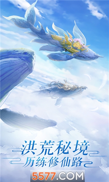 九天手游九天手游，探索游戏世界的无限可能-第2张图片