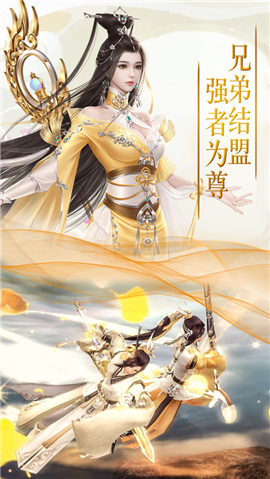 九天手游九天手游，探索游戏世界的无限可能-第1张图片