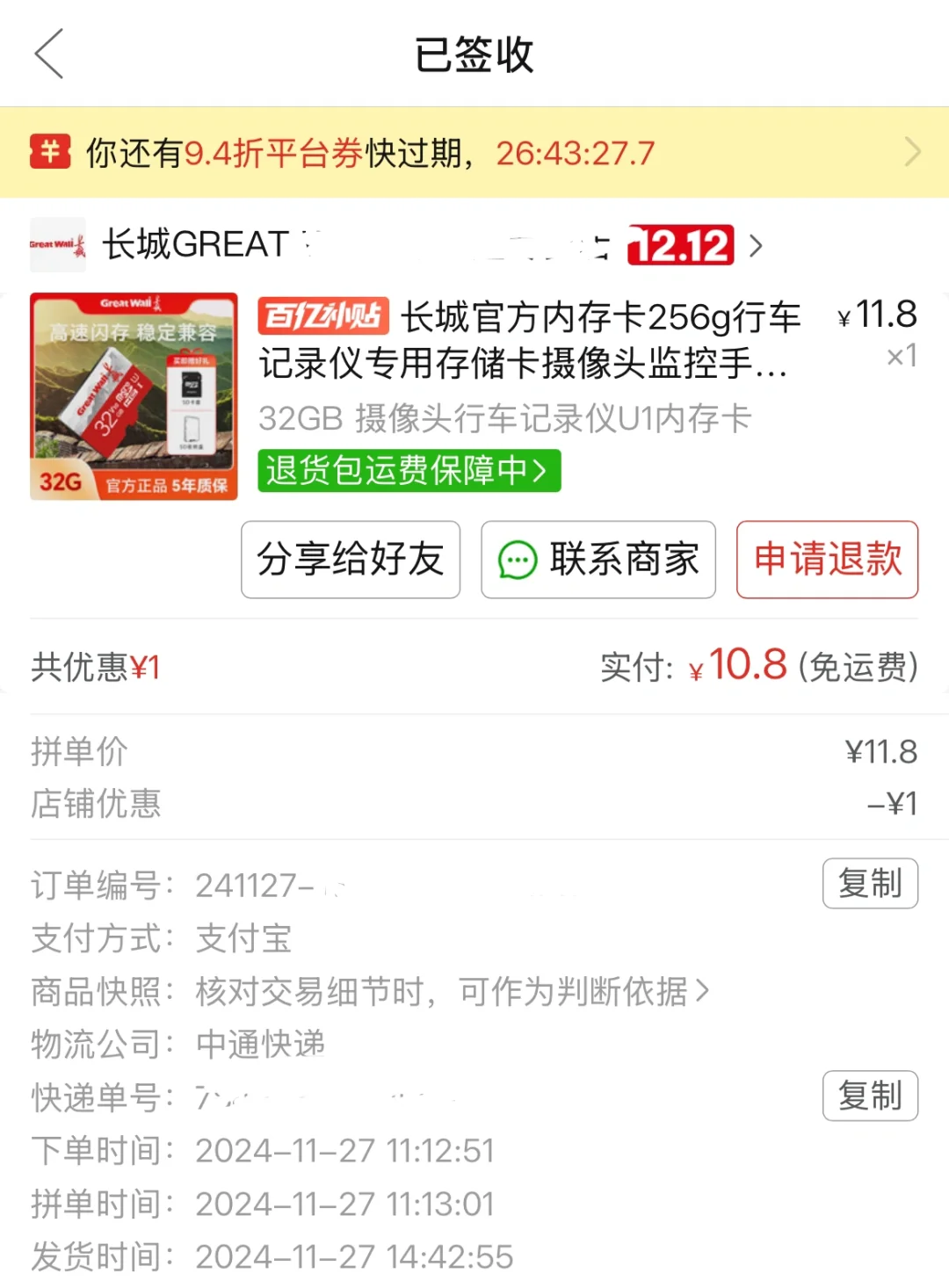 国产一卡2卡3卡四卡精品介绍