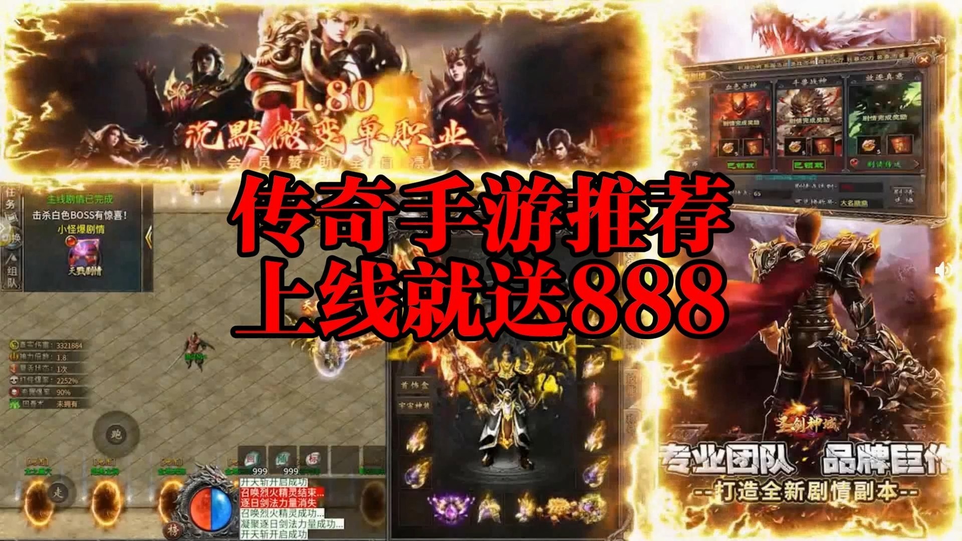 屠龙攻沙屠龙攻沙，勇者之战-第2张图片