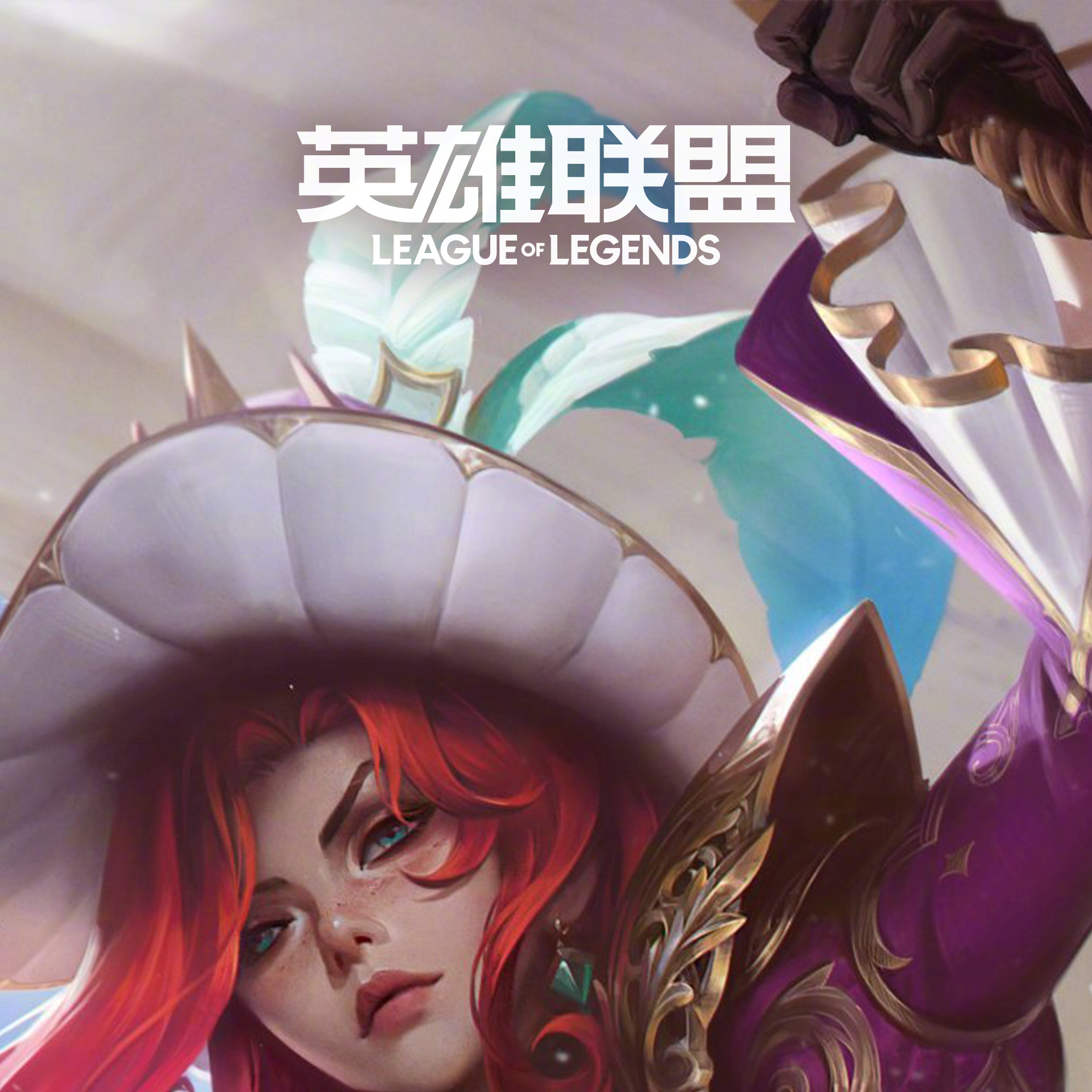 lol幸运折扣，游戏中的惊喜与优惠-第3张图片