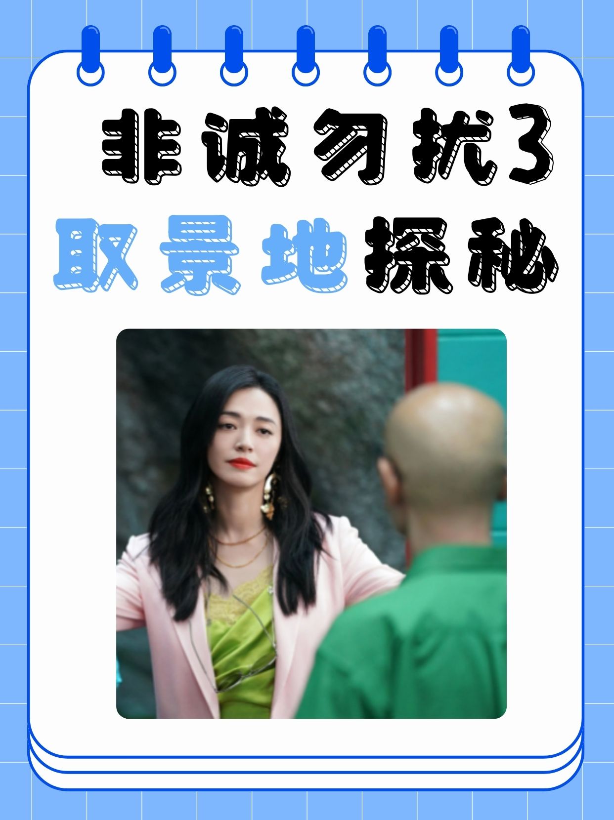三亚电影院今日放映表三亚电影院，电影之城的璀璨明珠-第2张图片