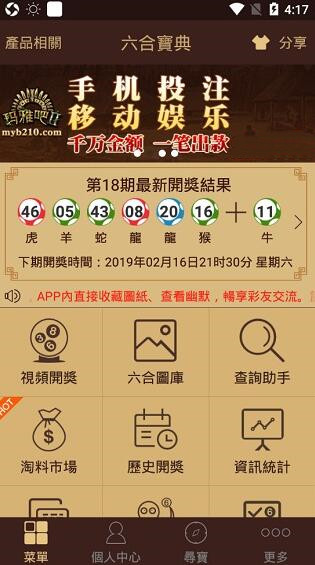 新澳门六开最新资料查询新澳门六开最新资料查询-第1张图片