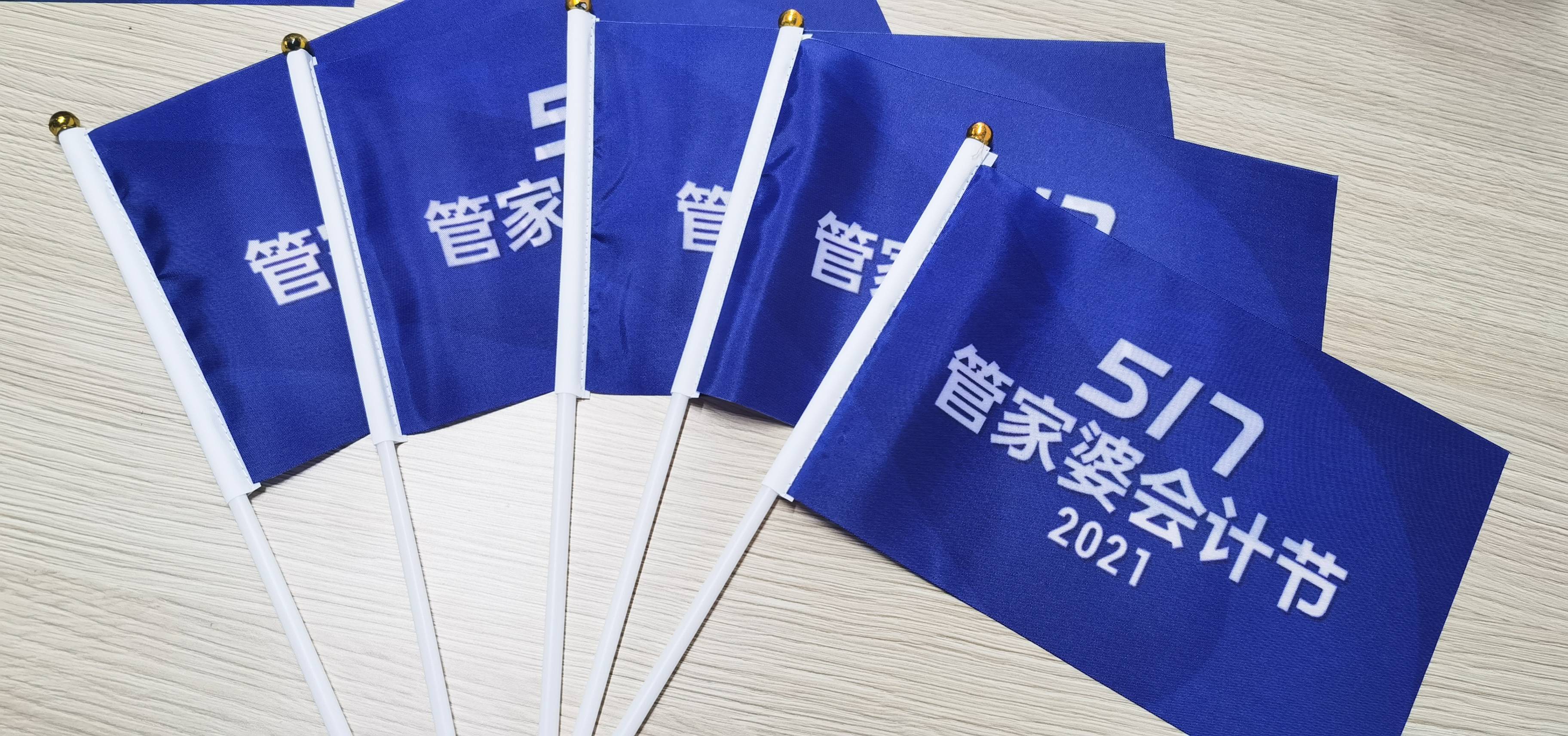 管家婆正版今晚开奖结果辉煌时代管家婆正版今晚开奖结果揭晓