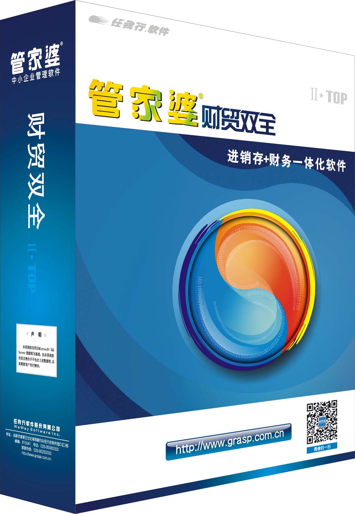 管家婆正版今晚开奖结果辉煌时代管家婆正版今晚开奖结果揭晓-第2张图片