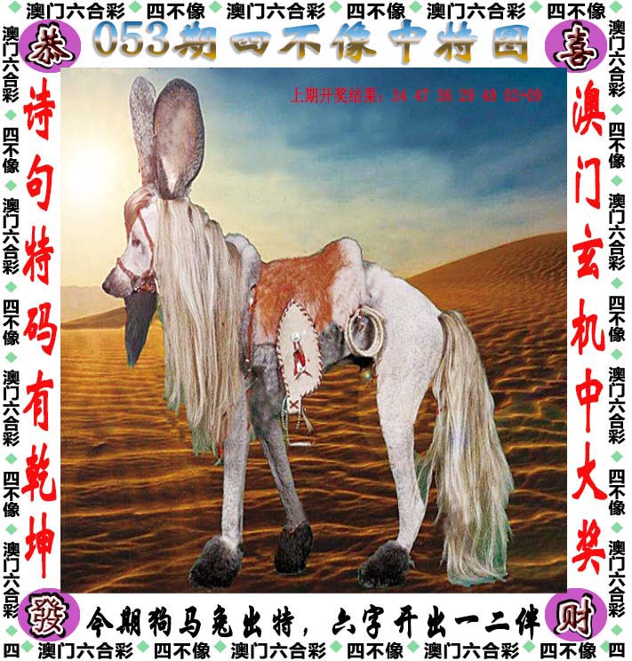 一码一肖100准正版资料文章-第2张图片