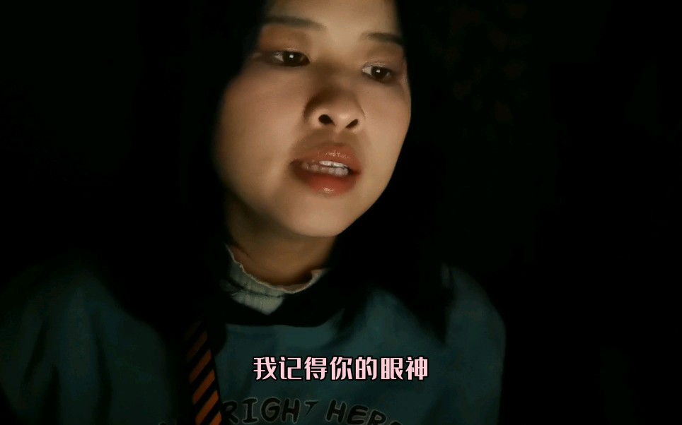 多余的流星吉他谱