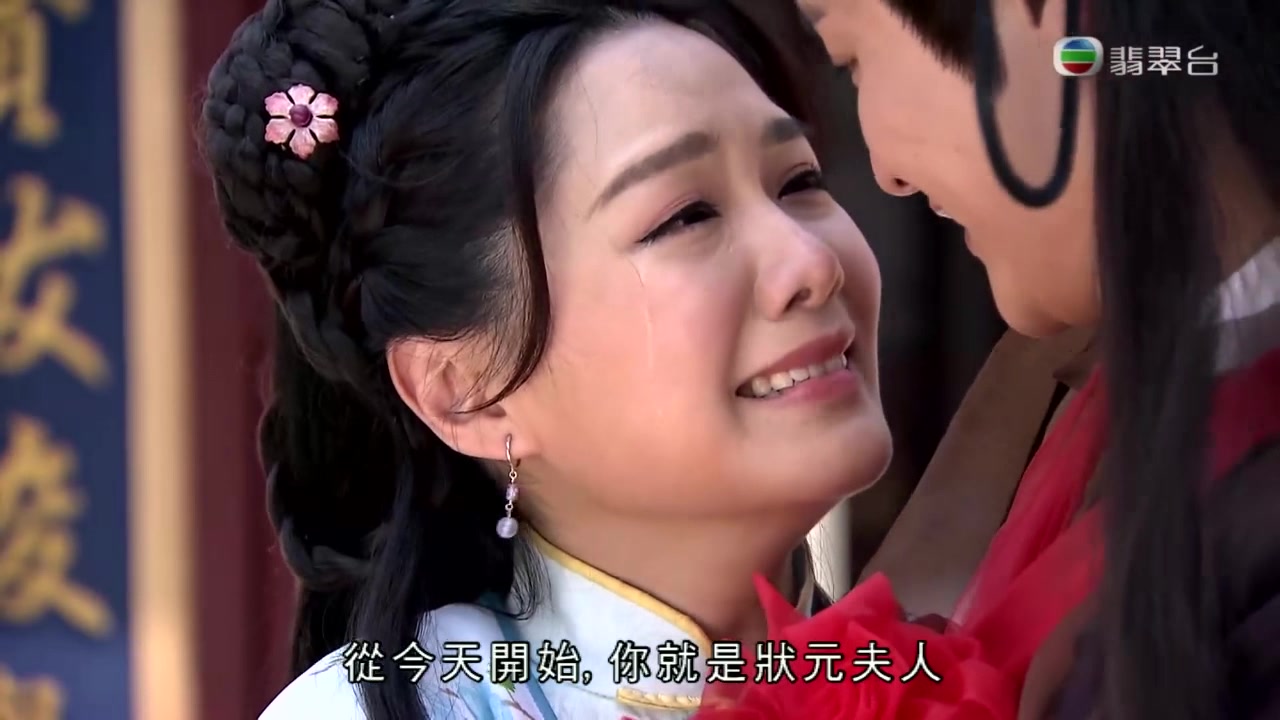 大团圆结女儿大团圆之梦中的女儿-第2张图片