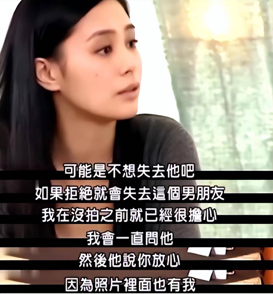 阿娇与陈冠希删不掉的图片-第1张图片