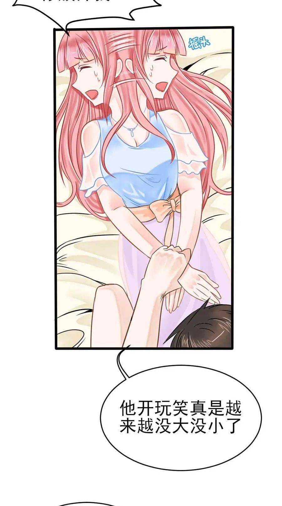 羞羞漫画在线阅币，探索漫画世界的神秘货币-第1张图片