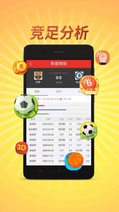 刘伯温精选一肖大公开-第2张图片