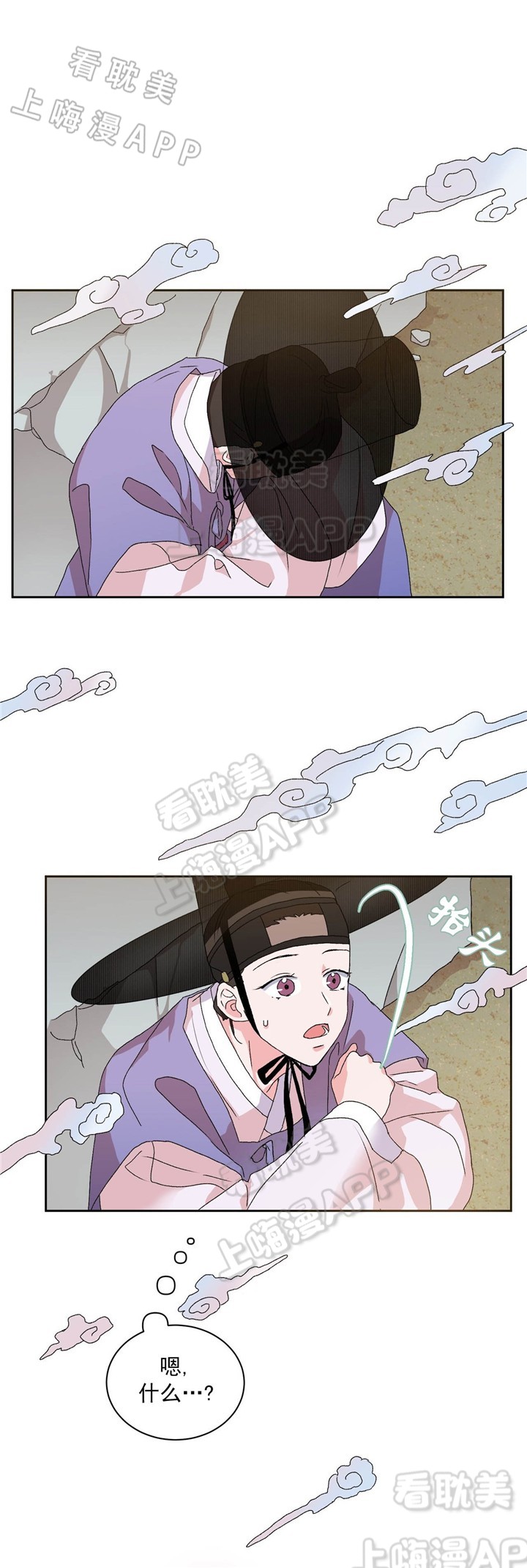歪歪漫画在线观看官网免费页面歪歪漫画在线观看官网免费文章