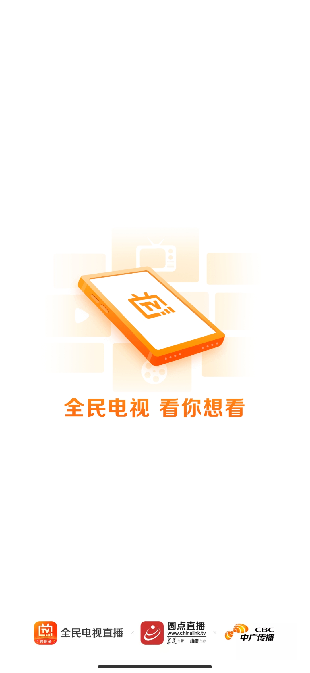 v聊直播视频下载祼聊视频直播，探索社交新纪元-第1张图片