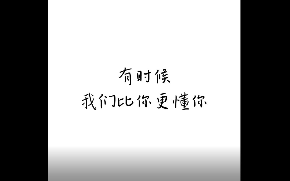 深夜你懂得我的意思2021深夜你懂得我的意思2021-第1张图片
