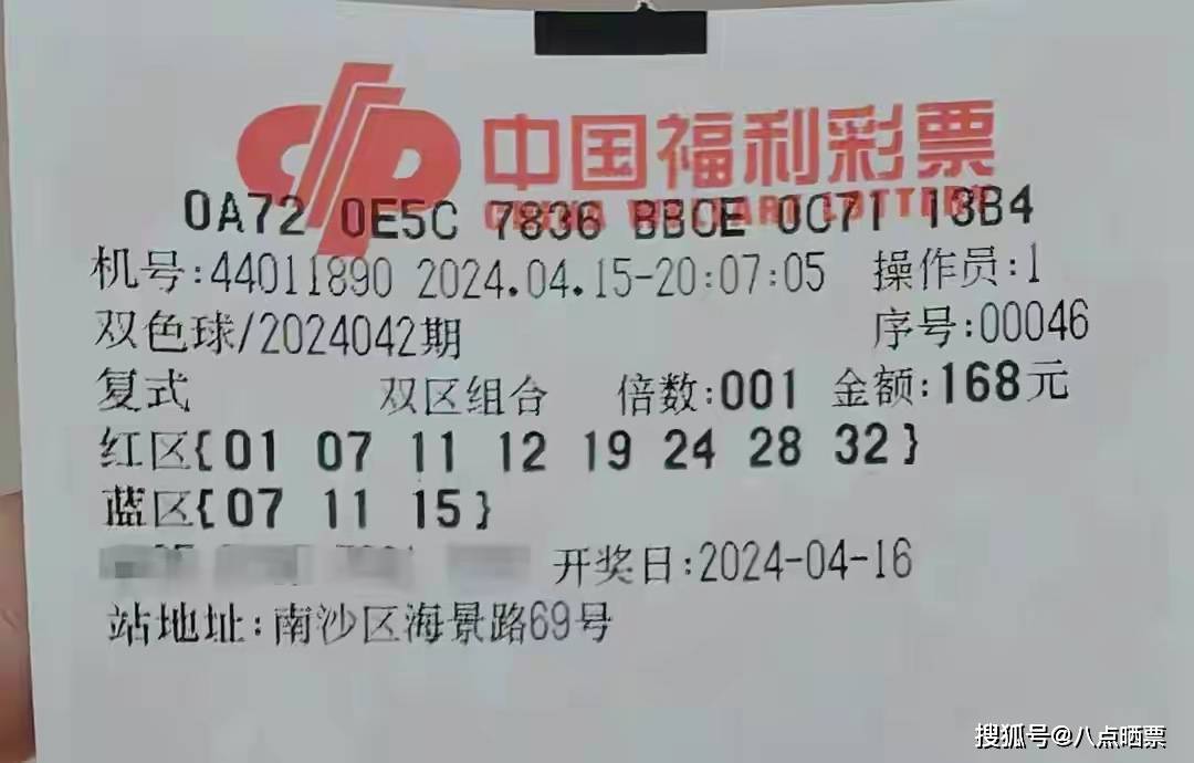 双色球复式计算器双色球复式计算器，轻松计算彩票收益