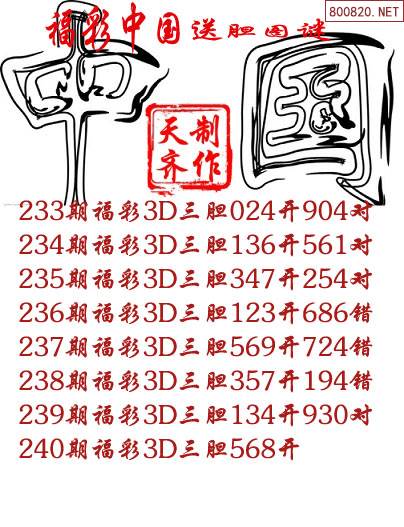 澳门一码一肖一恃一中347期澳门一码一肖一恃一中，彩票预测与幸运启示