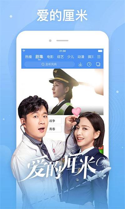 BT天堂在线WWW资源种子在线观看-第2张图片