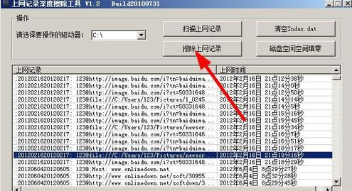 888真人备用网址888真人备用网址，探索网络世界的神秘宝藏-第2张图片
