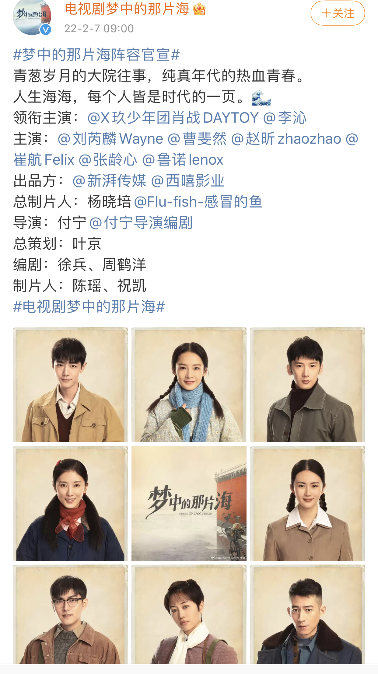 青草电影院青草电影院，电影之梦的乐园-第2张图片