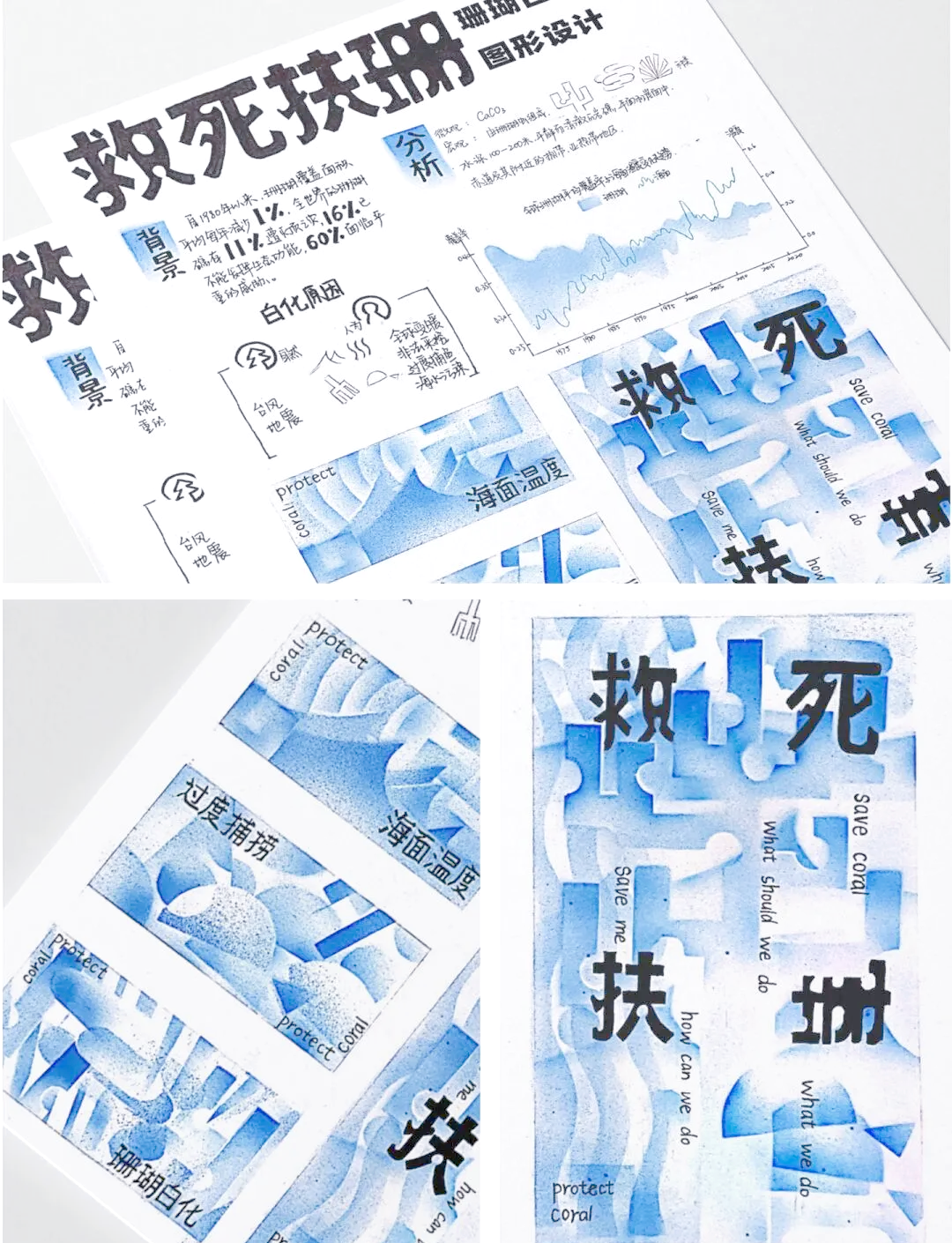 珊瑚广告信息发布系统珊瑚广告，海洋之美与商业魅力-第2张图片