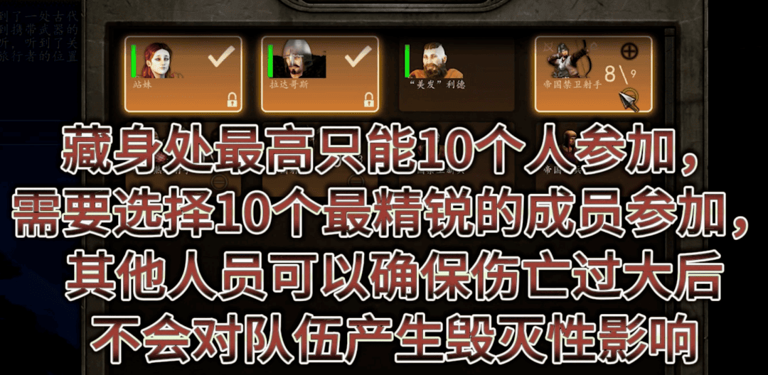 骑马与砍杀攻略-第1张图片