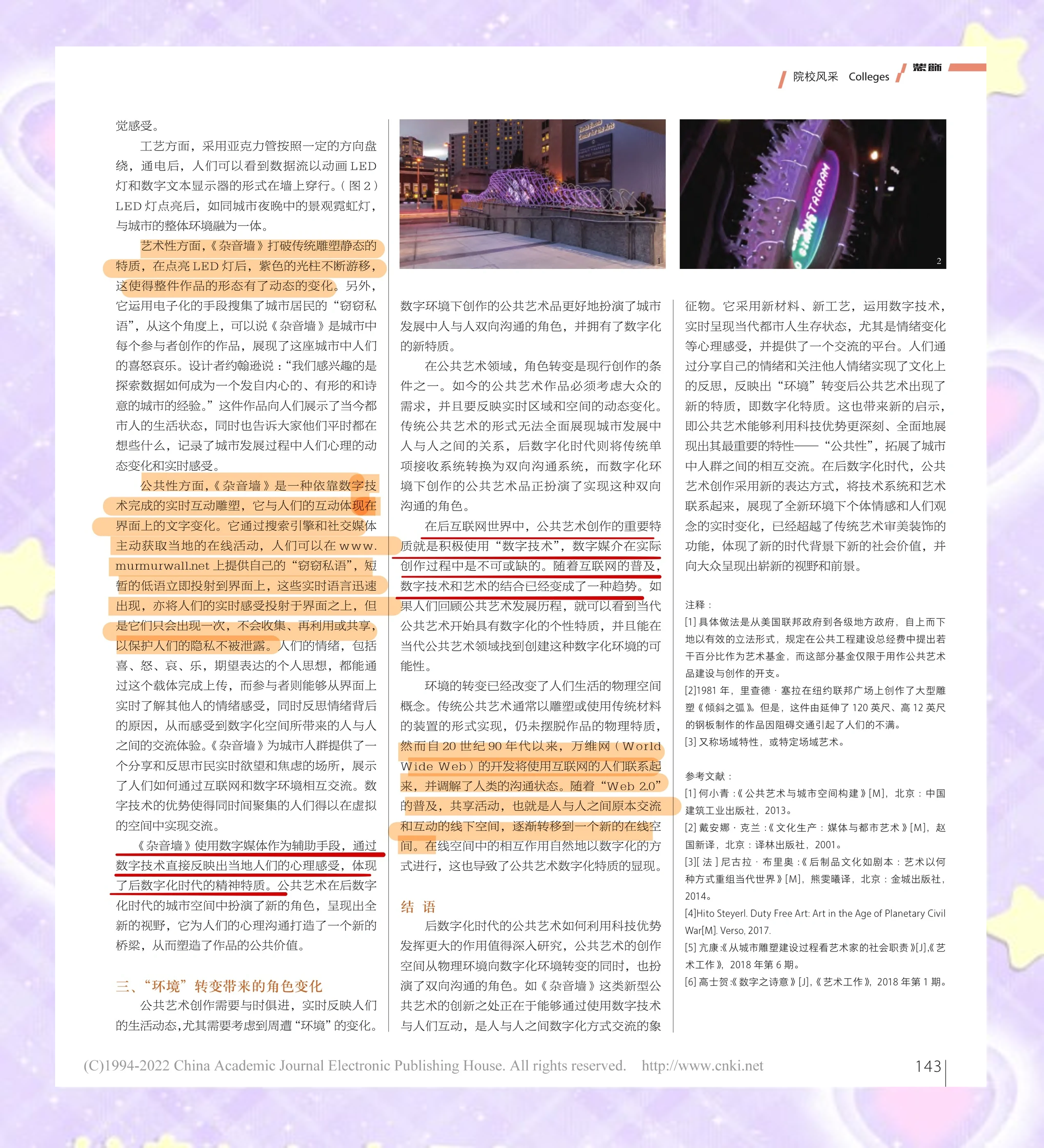 探索0866.com，数字时代的网络新世界-第1张图片