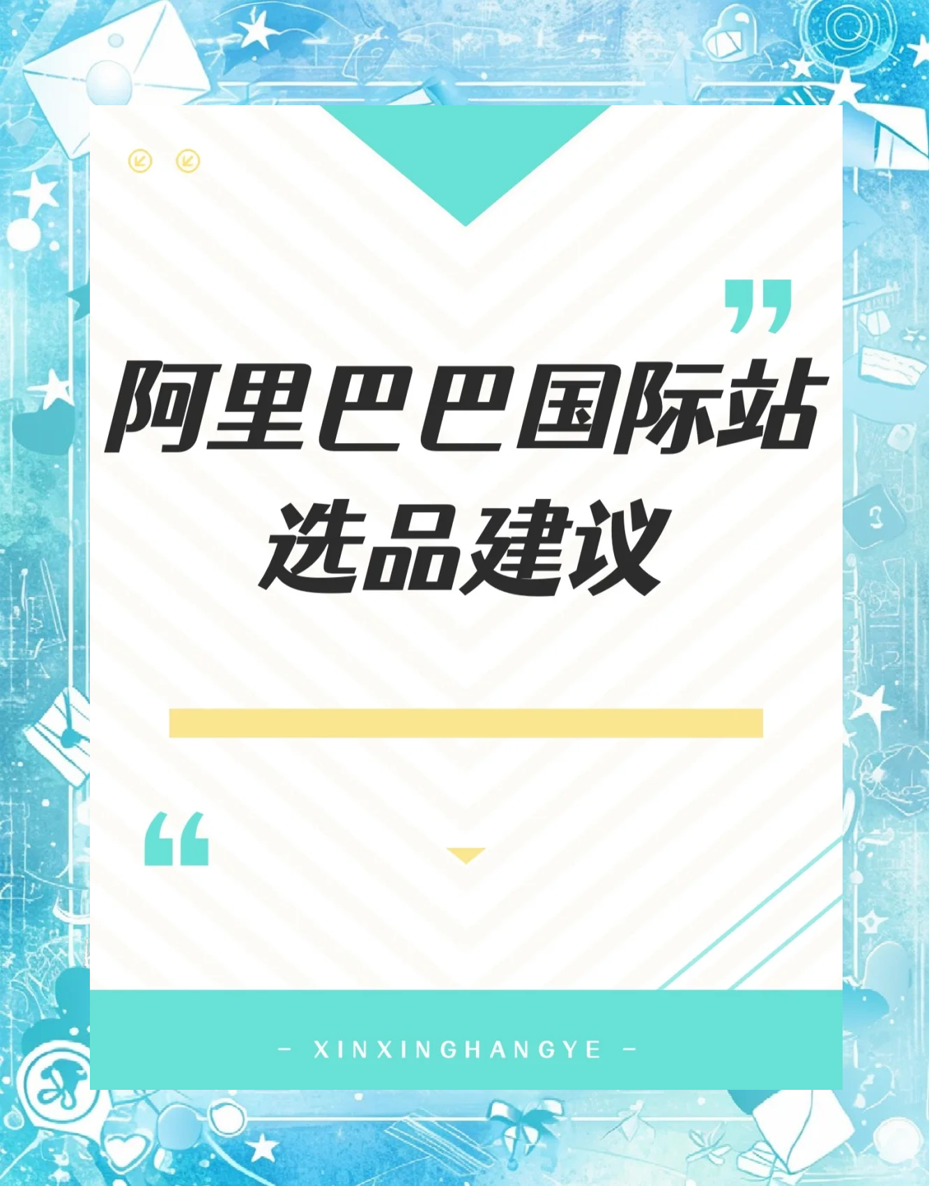 国外精品成品网站1688推荐国外精品成品网站1688，一站式采购新体验-第1张图片