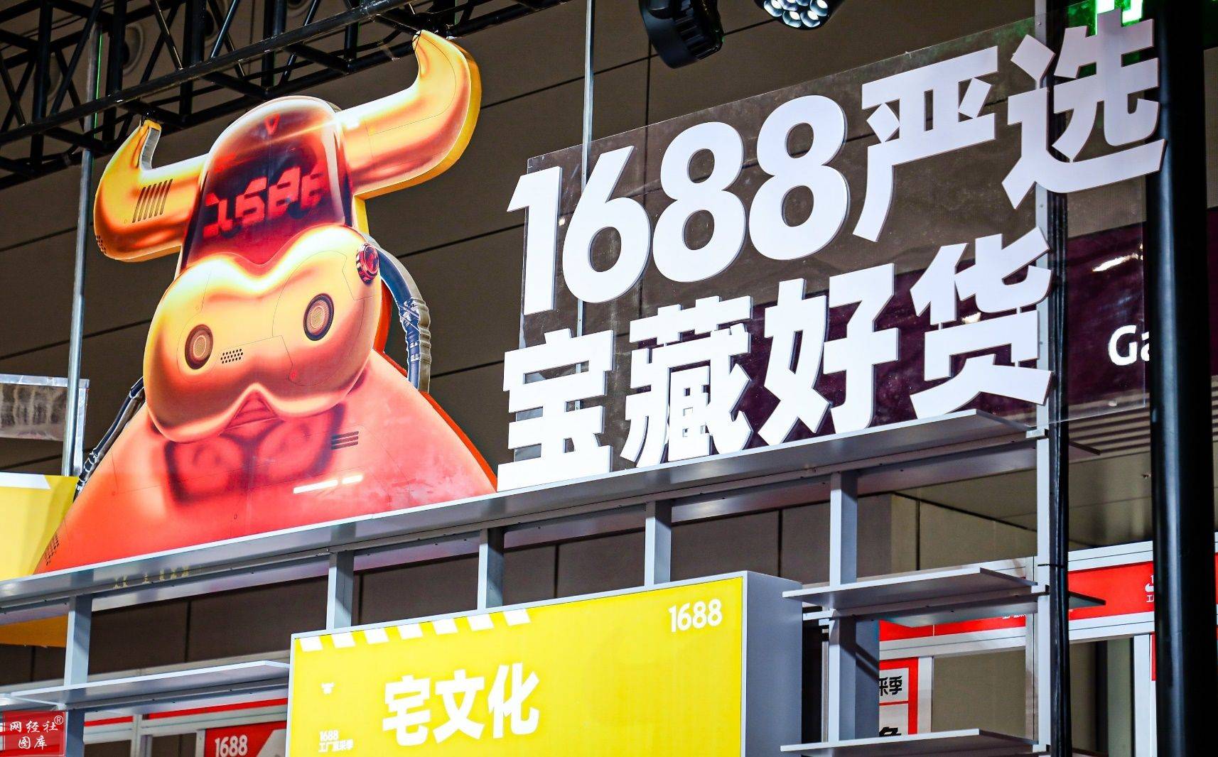 国外精品成品网站1688推荐国外精品成品网站1688，一站式采购新体验-第3张图片
