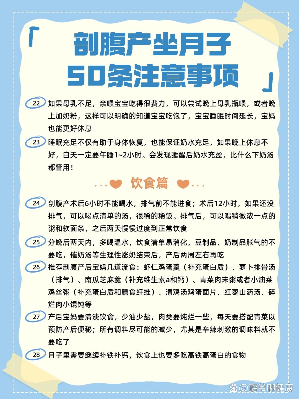 奶水被挤到处喷——产后护理的挑战与应对-第1张图片