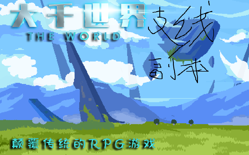探索858游戏的世界-第2张图片