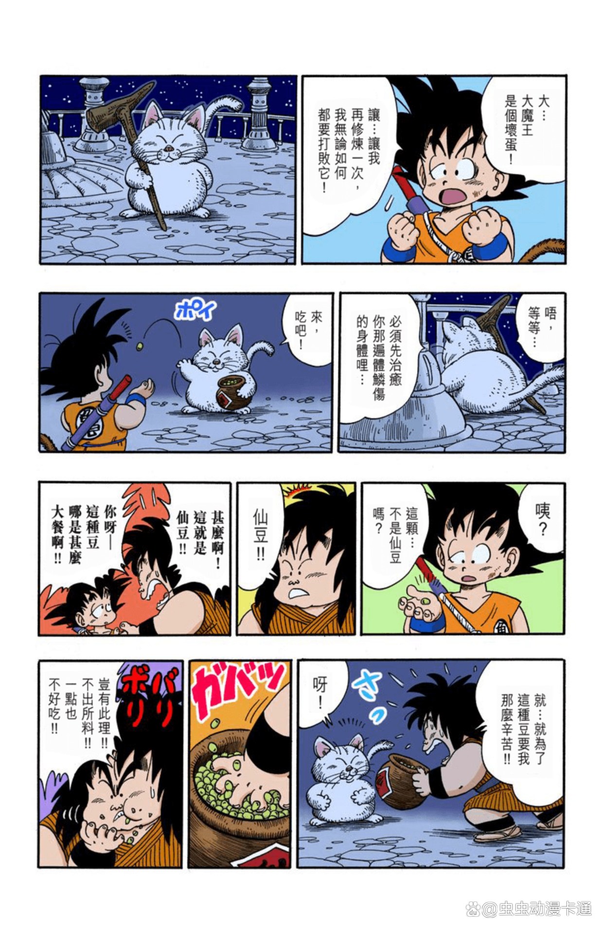 无翼乌全彩无漫画大全老师无翼乌全彩无漫画大全老师文章-第1张图片