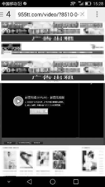 皇色在线视频免费网站介绍