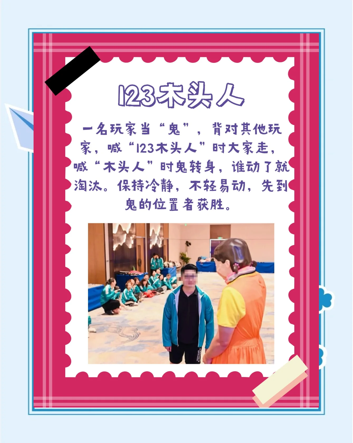 2344小游戏2344小游戏，乐趣无穷的童年时光-第1张图片