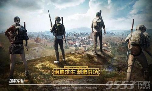 刺激战场年夜饭，新年的味觉盛宴-第2张图片