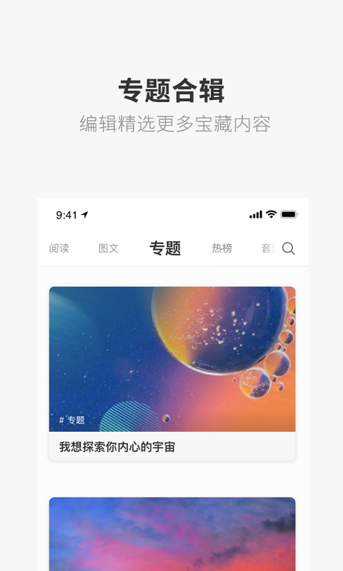one致敬韩寒黄软官网下载致敬韩寒，黄软官网下载体验-第1张图片