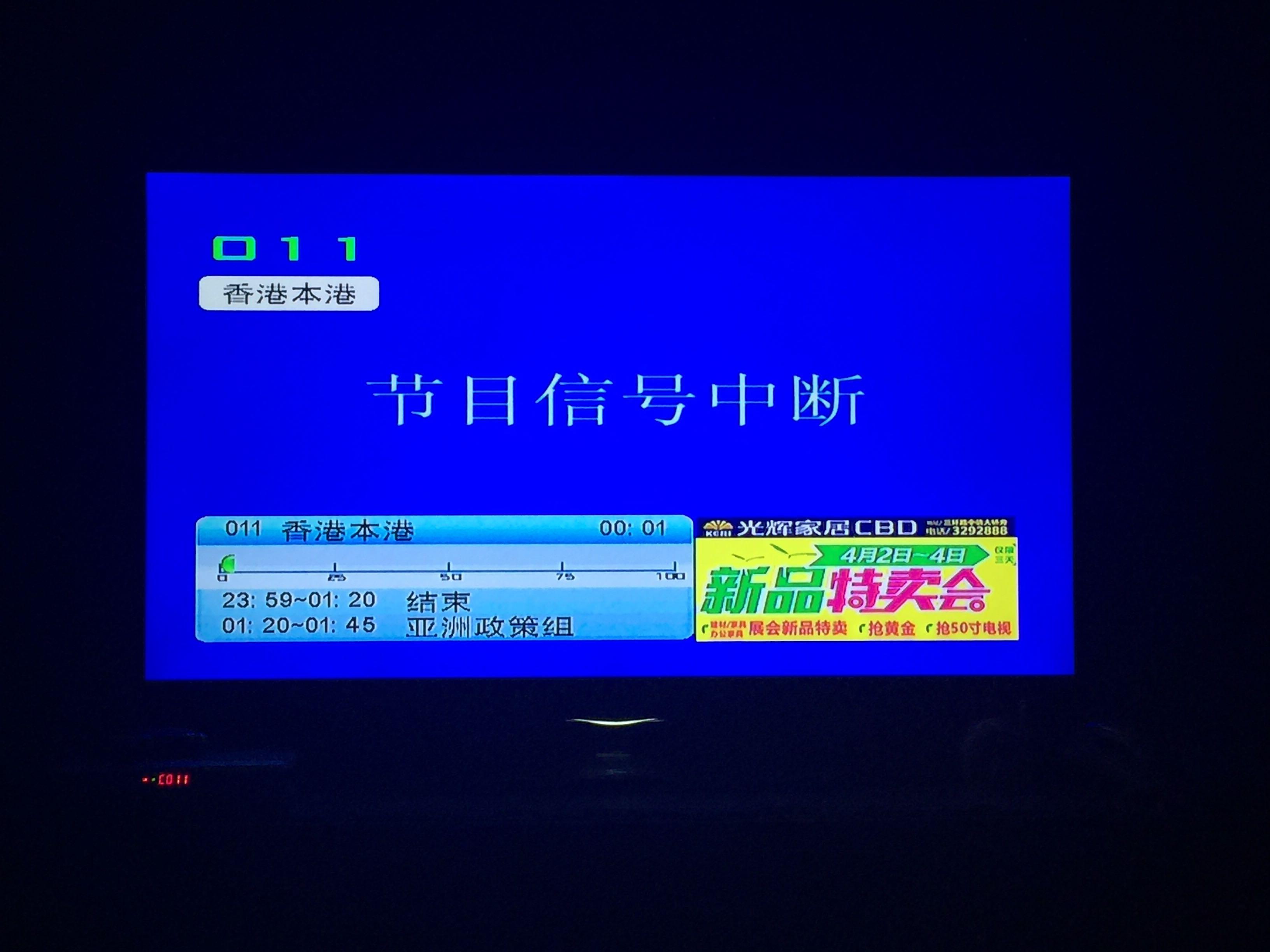 本港台开奖直播+开奖结果本港台开奖直播，揭秘幸运时刻-第1张图片